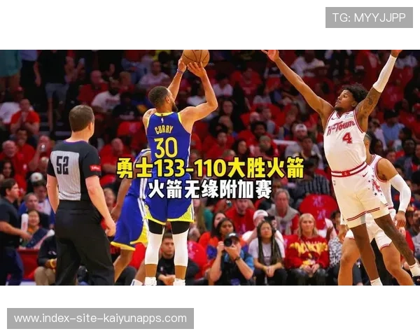 勇士主场收下关键一场，排名稳住